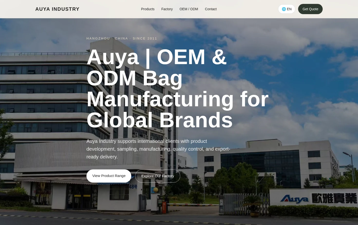 Auya Industry 页面快照